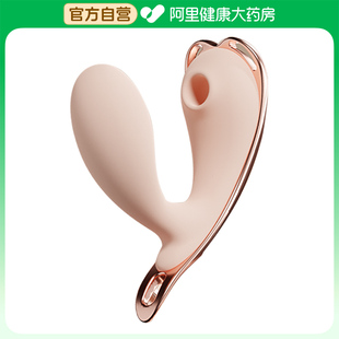 Galaku 桃心穿戴Pro1只装