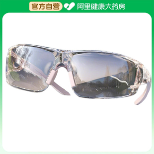 袋 防风眼镜1个 阿里健康自营