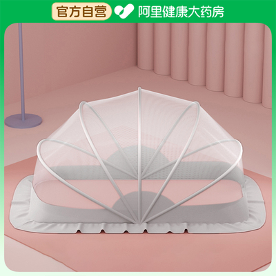 ROMSUN 婴儿折叠蚊帐1个/袋