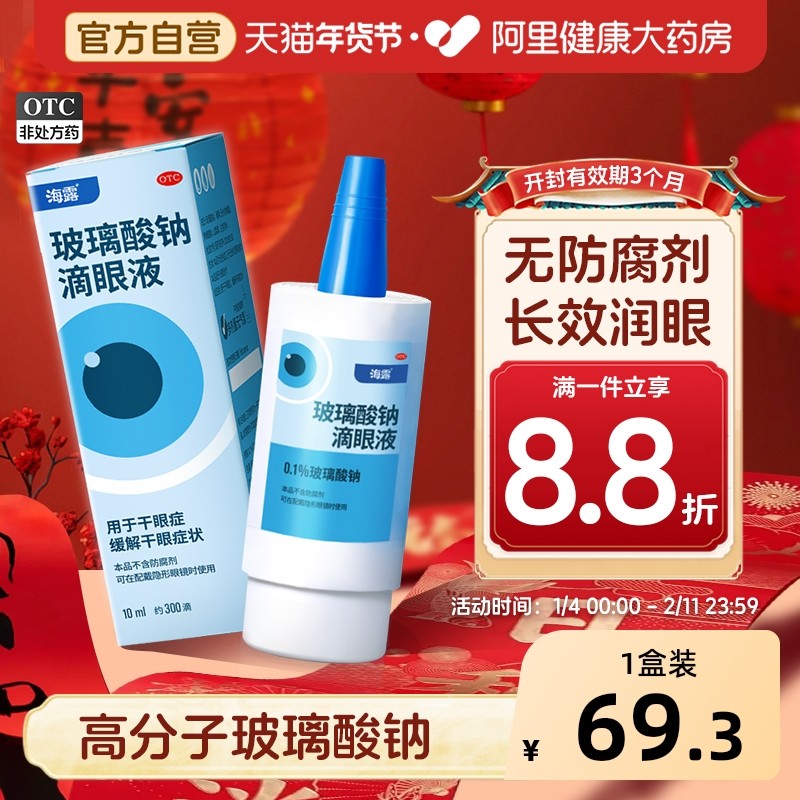 成人款用这个凑1件 - 线报酷