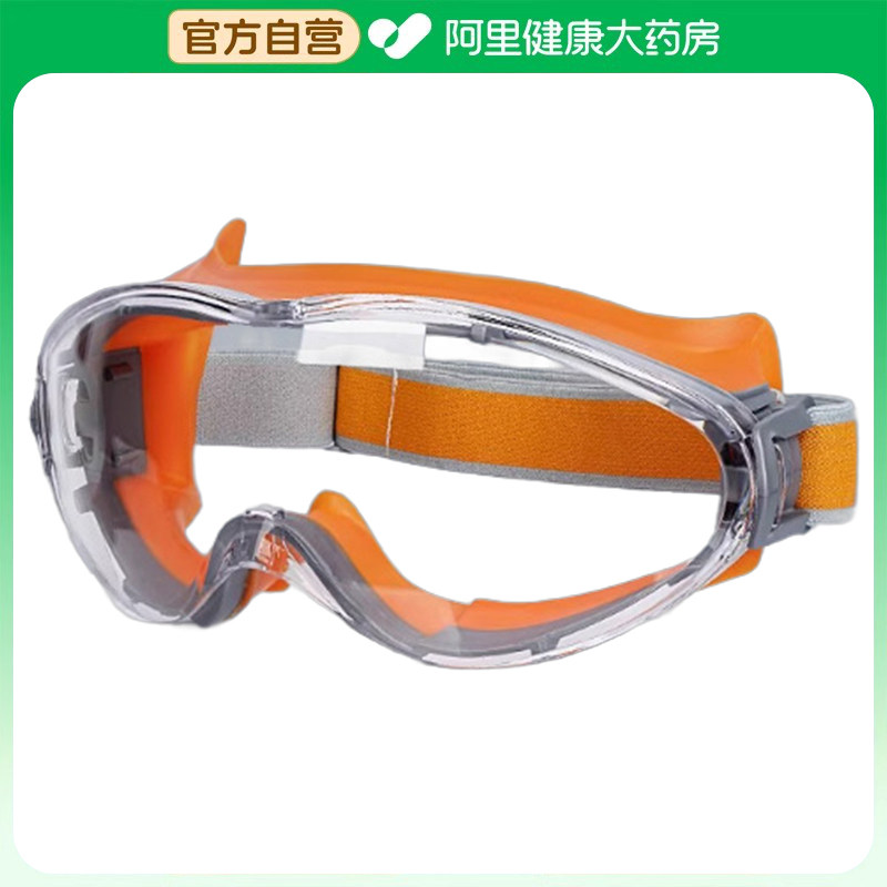 护目镜防风沙防灰尘冲击防尘不起雾男女骑行电动车可戴防护眼镜,居家日用,护目镜,淘宝优惠券,粉丝福利购,淘宝优惠卷