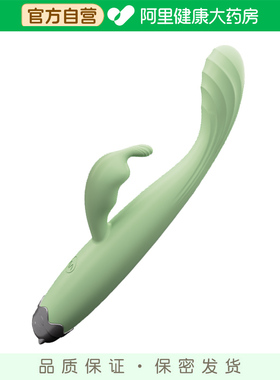 云掌柜猫悦PROG点棒果绿色硅胶材质电动静音便携女用阴蒂刺激器