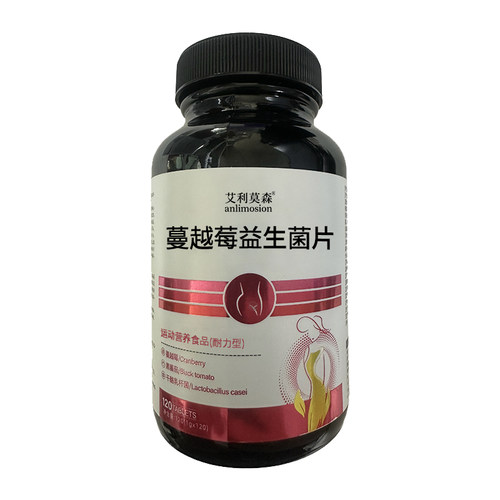 anlimosion/艾利莫森蔓越莓益生菌片120g