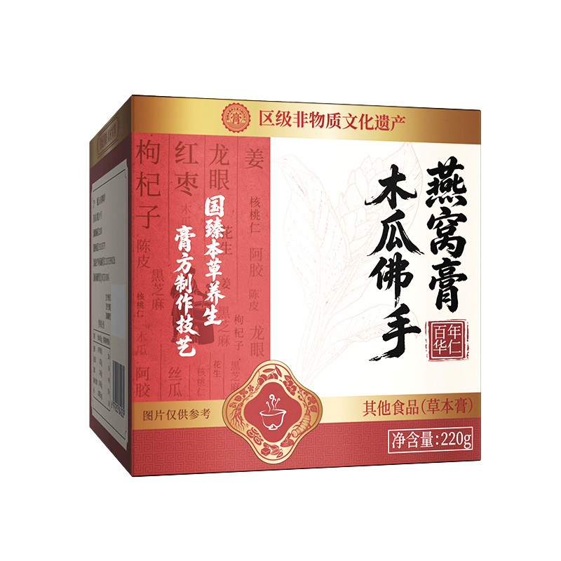 百年华仁木瓜佛手燕窝膏220克图片
