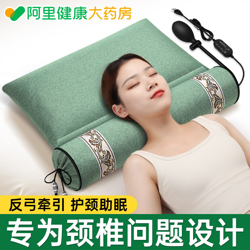 颈椎枕头护颈椎助睡眠睡觉专用艾草艾灸热敷包加热劲椎热疗理疗袋