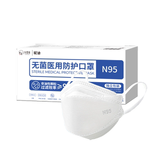 n95级医用防护口罩医疗级别官方正品高颜值女柳叶鱼嘴型夏季薄kn
