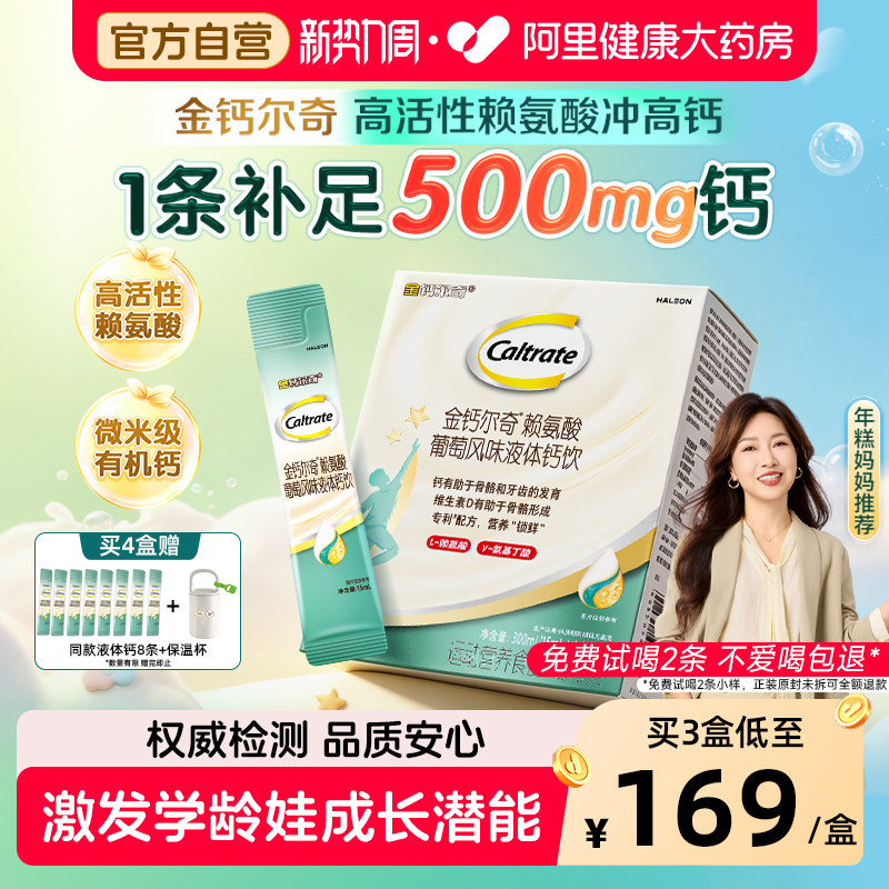 楼上棉服外套凑単商品1件 1元 - 线报酷