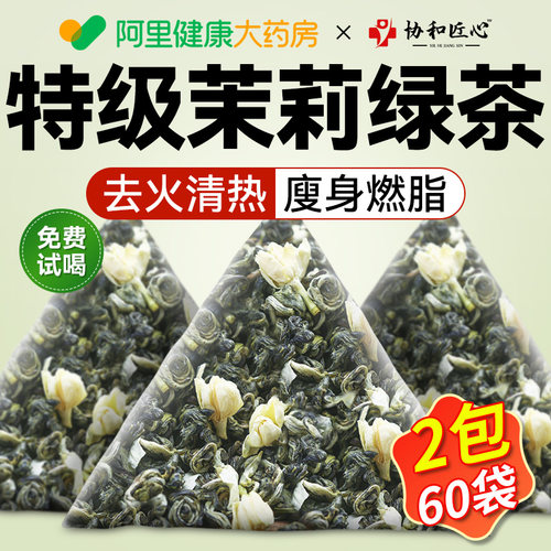 【日销量T0P1】拒绝陈货只卖新茶