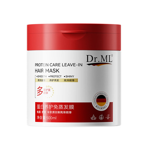 【阿里健康自营】Dr.ML蛋白养护免蒸发膜500ml/瓶