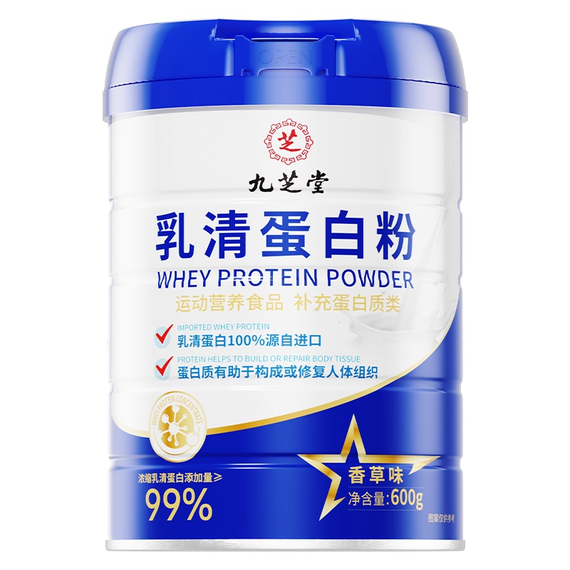 乳清蛋白粉600g,保健食品/膳食营养补充食品,大豆分离蛋白/混合蛋白,淘宝优惠券,粉丝福利购,淘宝优惠卷
