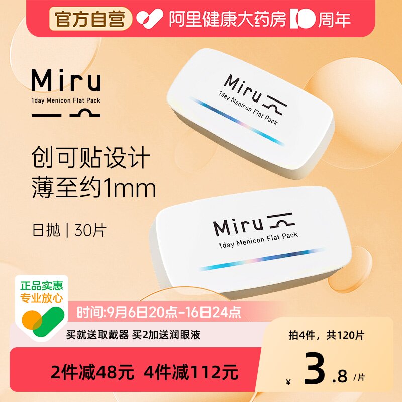 商品图