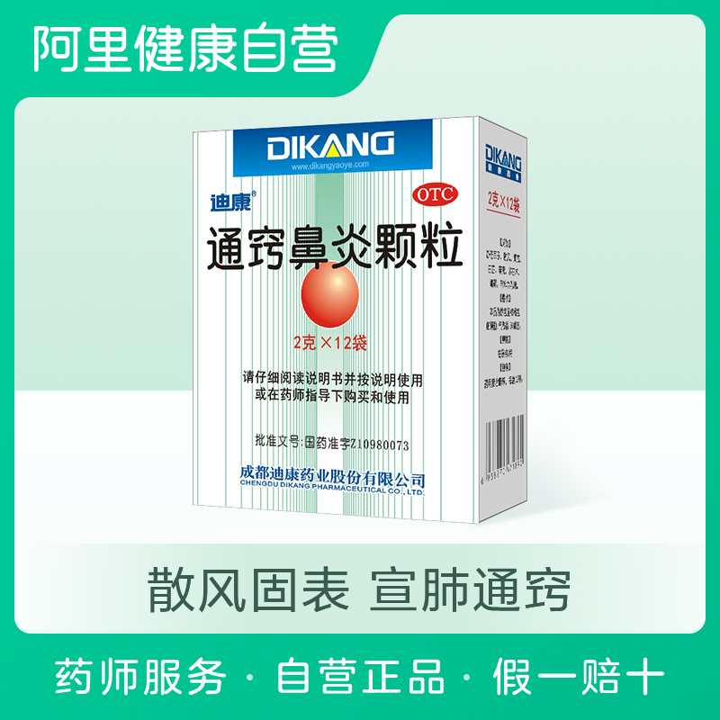 慢性阻塞必肺疾病何权瀛