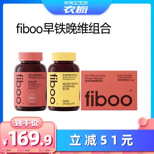 四重有机铁   补铁更高效