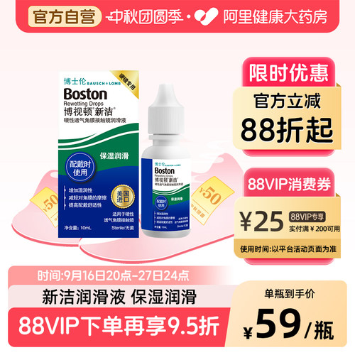 硬镜专用 原装进口