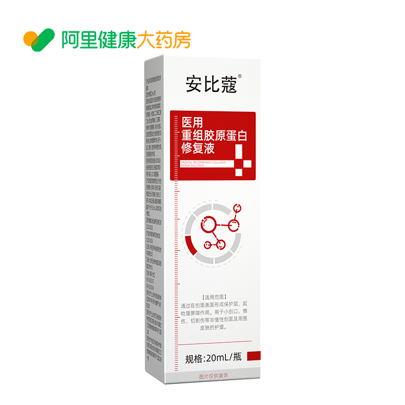 毛孔收缩粗大修复喷雾女男士控油改善脸部黑头痘印痘坑敏感肌医用