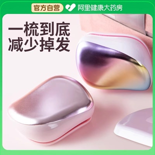 英国tt梳子同款女士便携随身凯特王妃戴贵妃气垫按摩小气囊贵妃梳