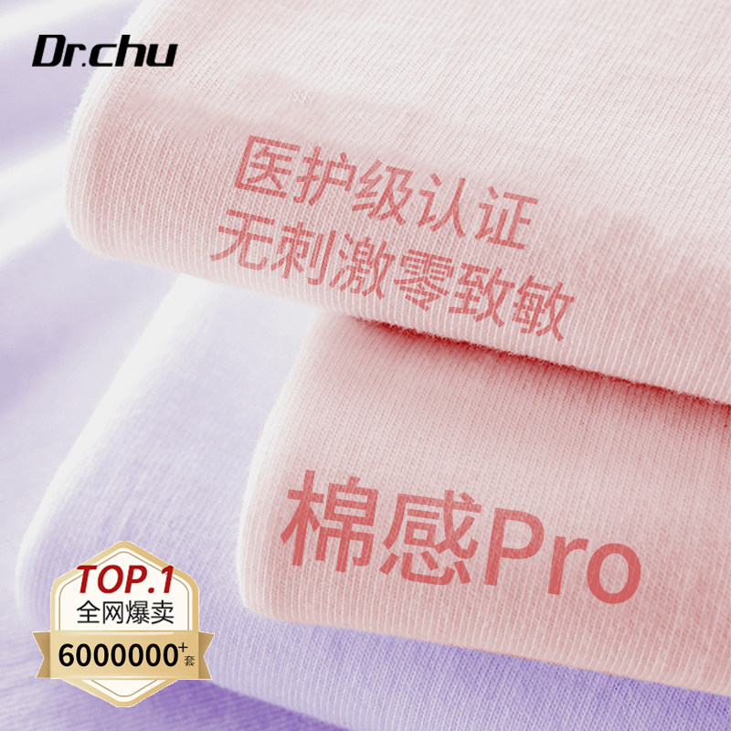 医护级一次性床上四件套被罩床单枕套被套住酒店隔脏床品旅行加厚,户外/登山/野营/旅行用品,一次性床单被套,淘宝优惠券,粉丝福利购,淘宝优惠卷