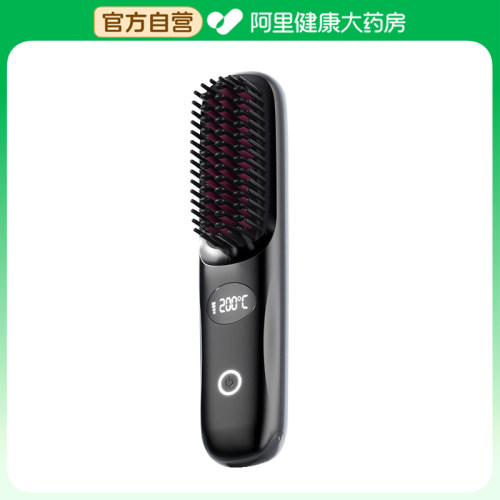 卓辰ROMSUN充电直卷发梳（旗舰-黑）一把/盒