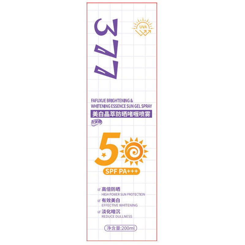 发芙雪美白晶萃防晒啫喱喷雾200ml（组套）