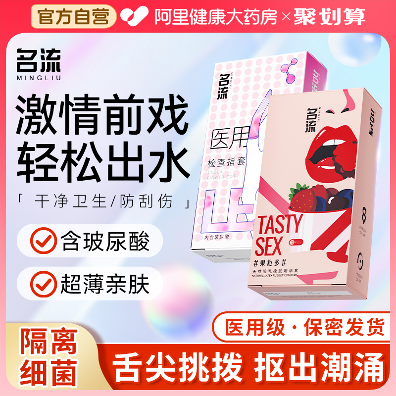 性冷淡专用女人激情一蹭就刺激阴蒂高潮正品