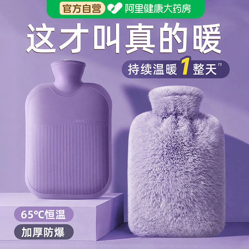 热水袋注水加厚防爆暖手暖脚热敷暖肚子可爱女学生被窝专用暖水袋