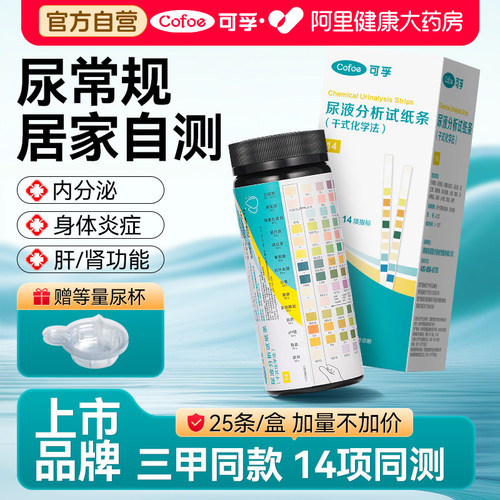 【升级14项】新品上市不准包退