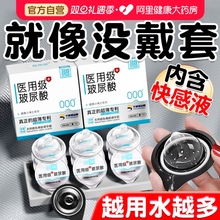 羽感医用玻尿酸避孕套男用000超薄正品旗舰店001安全套健康小博士