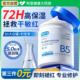维生素b5修复面霜大白罐高保湿 滋润补水屏障受损敏感肌修护男女士