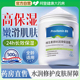 维生素原B5面霜大白罐保湿 滋润补水改善屏障受损干燥起皮官方正品