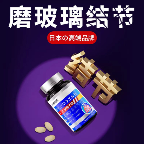 【日本高端品牌】专攻磨玻璃