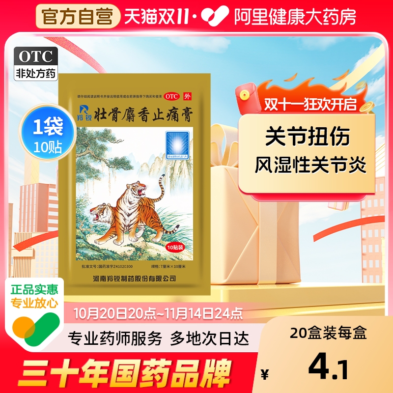 ׳ֹʹҩֻϻҩѪϥ۽ 10 x 10 Żװѡ Ż