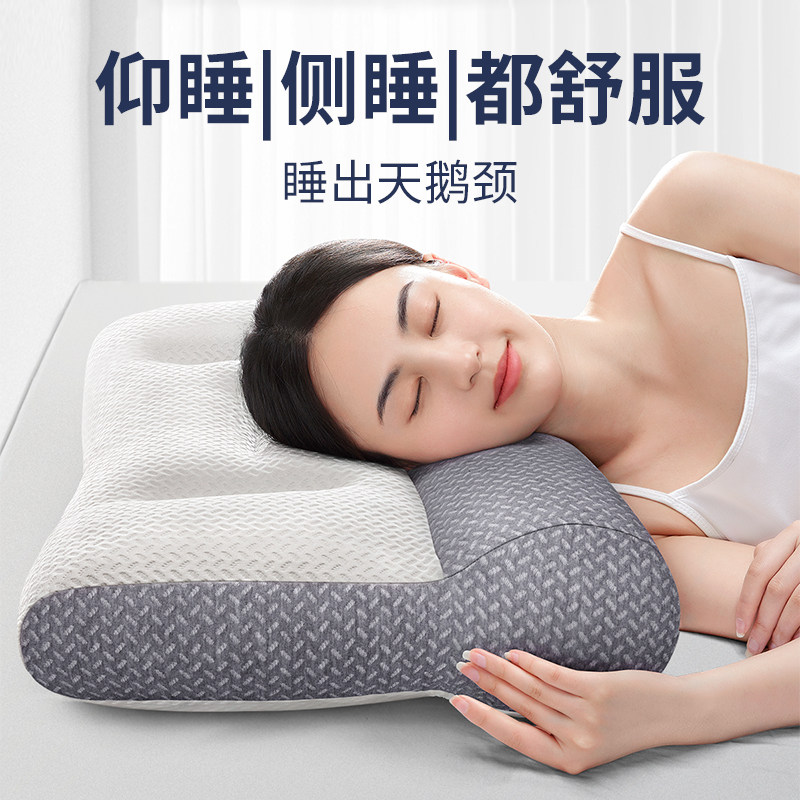 PILLOW CERVICAL SPINE AID SLEEP ADULT PILLOW CORE REVERSE ARCH TRACTION PILLOW MALE STUDENT DORMITORY LATEX WHOLE HEAD PAIR