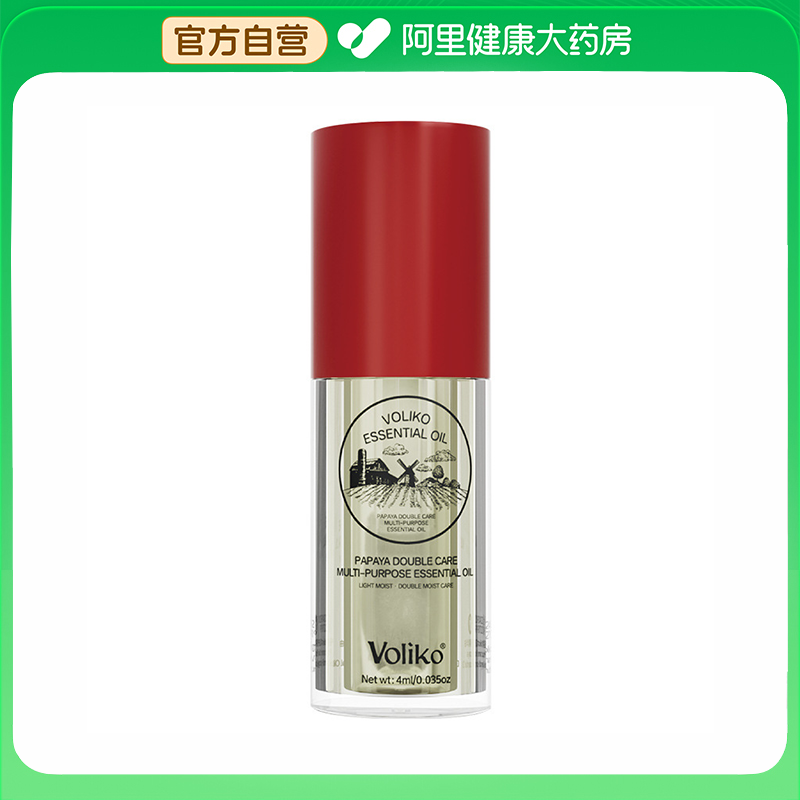 番木瓜唇部精华油唇油保湿滋润淡化唇纹木瓜倍护多用润唇膏旗舰店