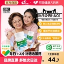 灵泰西维尔硒酵母片80片治疗级硒片提升免疫力正品 有机硒桥本hpv