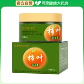 柿叶三七膏60g 臻羞 阿里健康自营 瓶