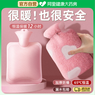 热水袋注水式 暖水袋暖手宝热敷专用小暖宝宝被窝暖脚神器灌水加厚