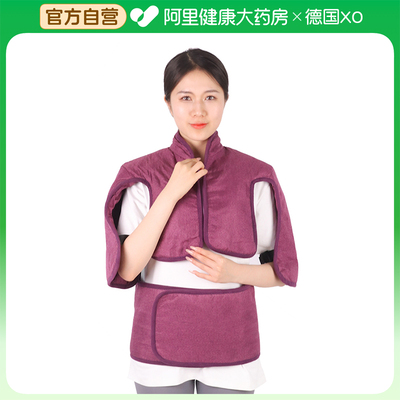 XO【阿里健康自营】XO电加热全区马甲JNT911