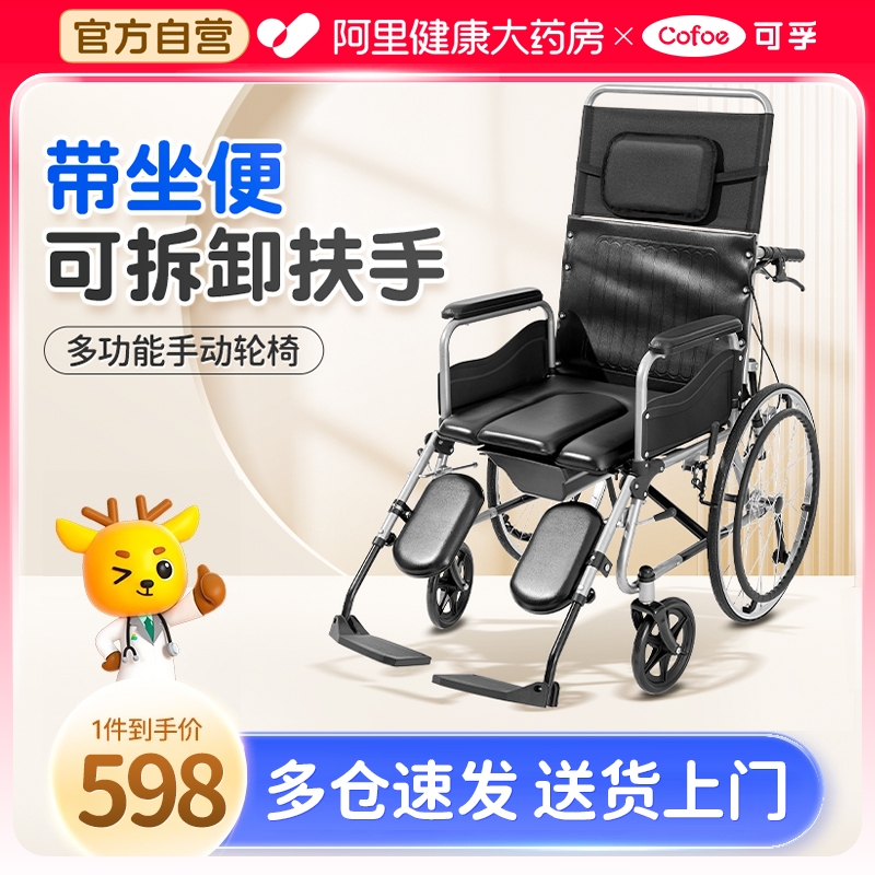 上市品牌