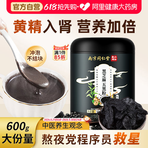 【热销100w+】特添黄精白转黑！
