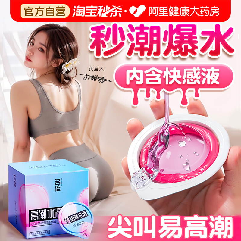 女人性冷淡专用高潮套001刺阴激蒂变颗粒态t