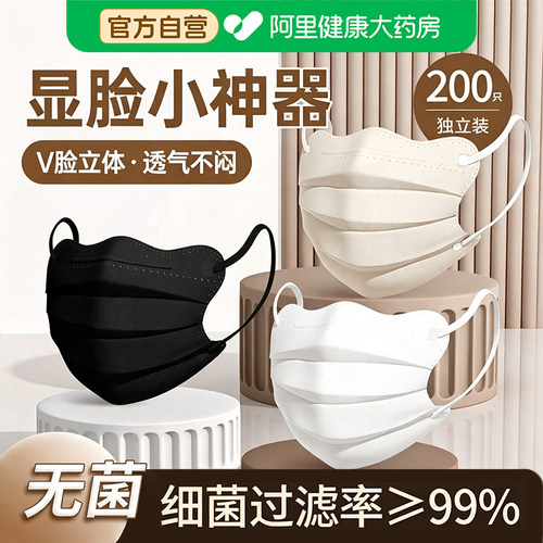 灭菌级蝴蝶型医用外科口罩独立装