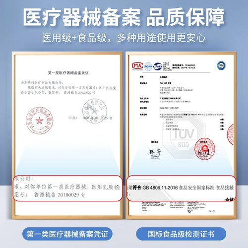 Британские медицинские перчатки одноразовые латекс