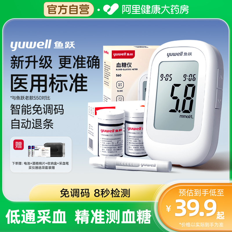 ۻ㣺 ҲԾѪǲǼø߾׼ҽòѪ560ֽٷ콢125Ԫ5(25Ԫ/)
