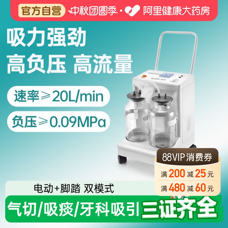 电动吸引器高负压大容量图片