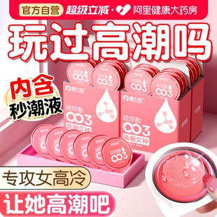 003高潮****套超薄裸入****男用正品 旗舰店夫妻****玻尿酸byt易