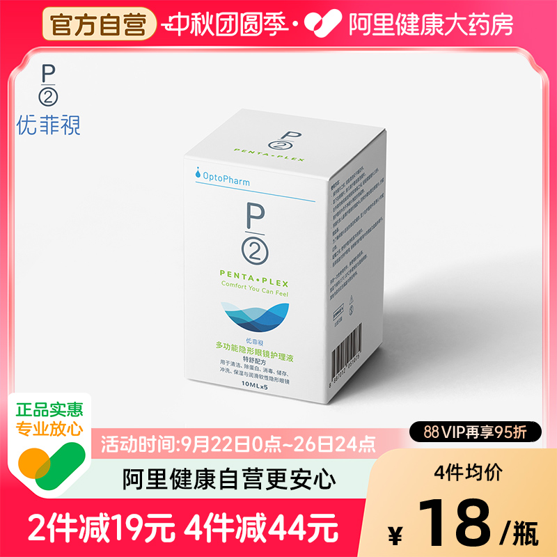 新加坡进口 便携装