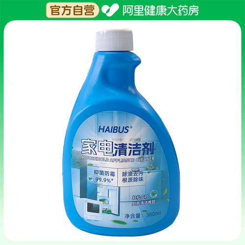 HAIBUS家电清洁剂380ml