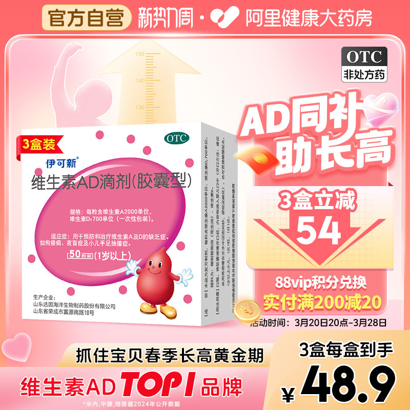 ����������ά����ad�μ�Ӥ�׶�һ������άadά����dάD3��ͯ����