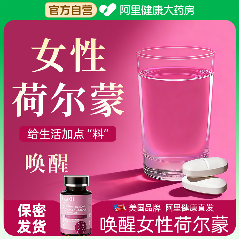 女配偶试过床上男女人冷没欲淡望感觉高发约热会吃