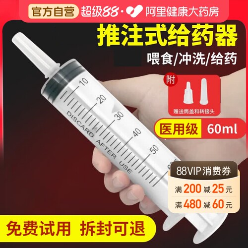 薛湖独立包装多种型号